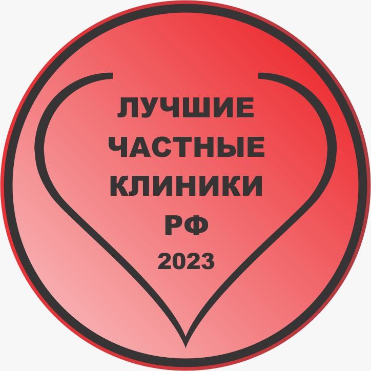 Награда 2023