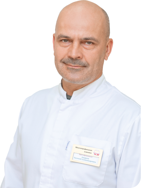 Андреев Евгений Александрович