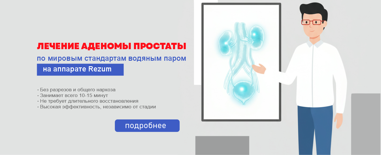 Без разрезов